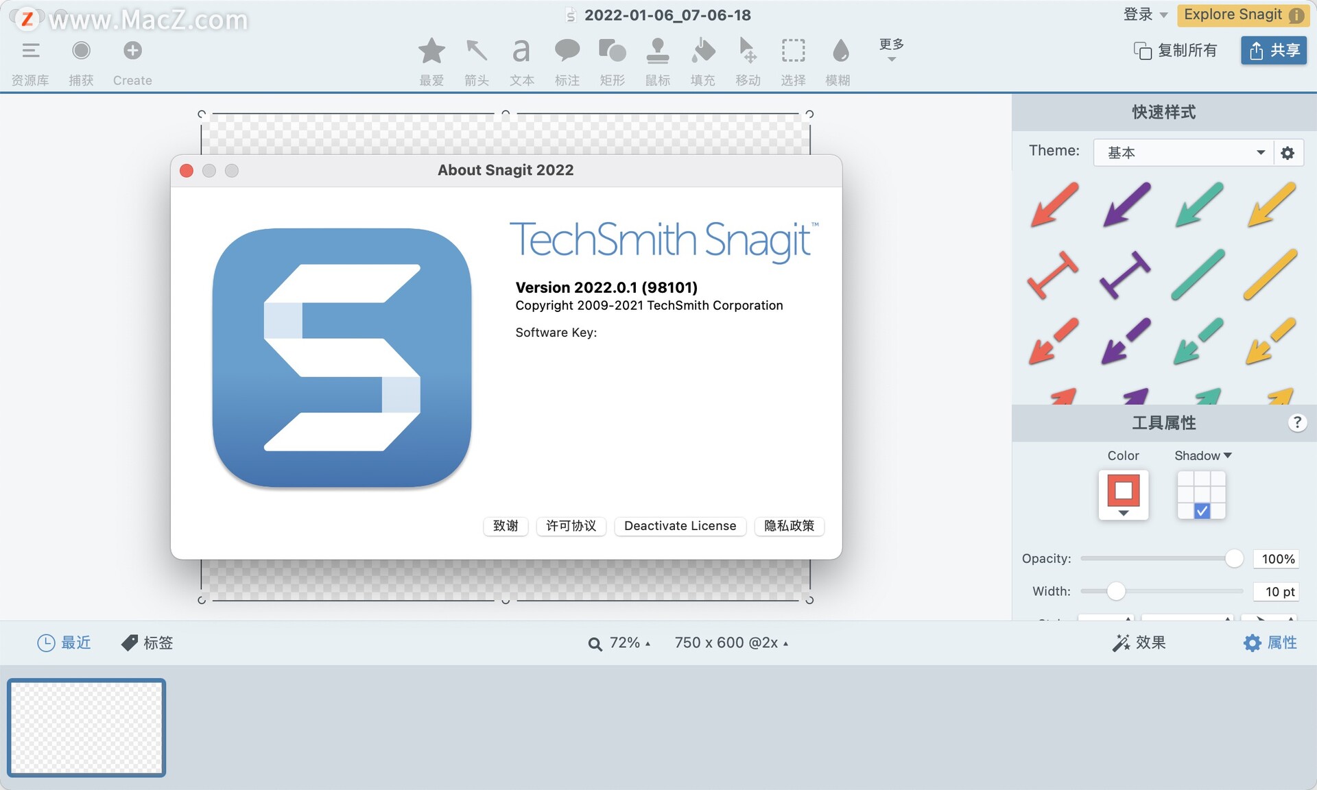 Snagit Mac汉化直装版 强大的屏幕截图工具 - 图1