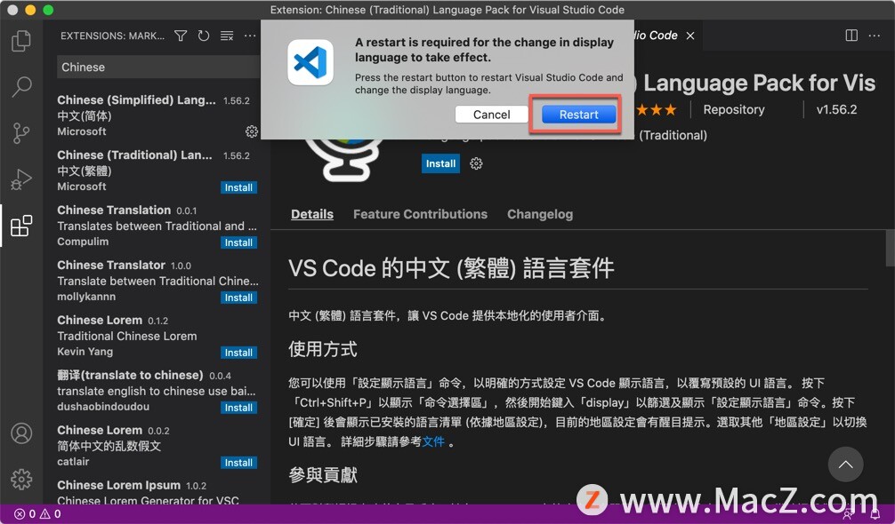 最好用的微软代码编辑器：Visual Studio Code  Mac中文免费版 - 图6