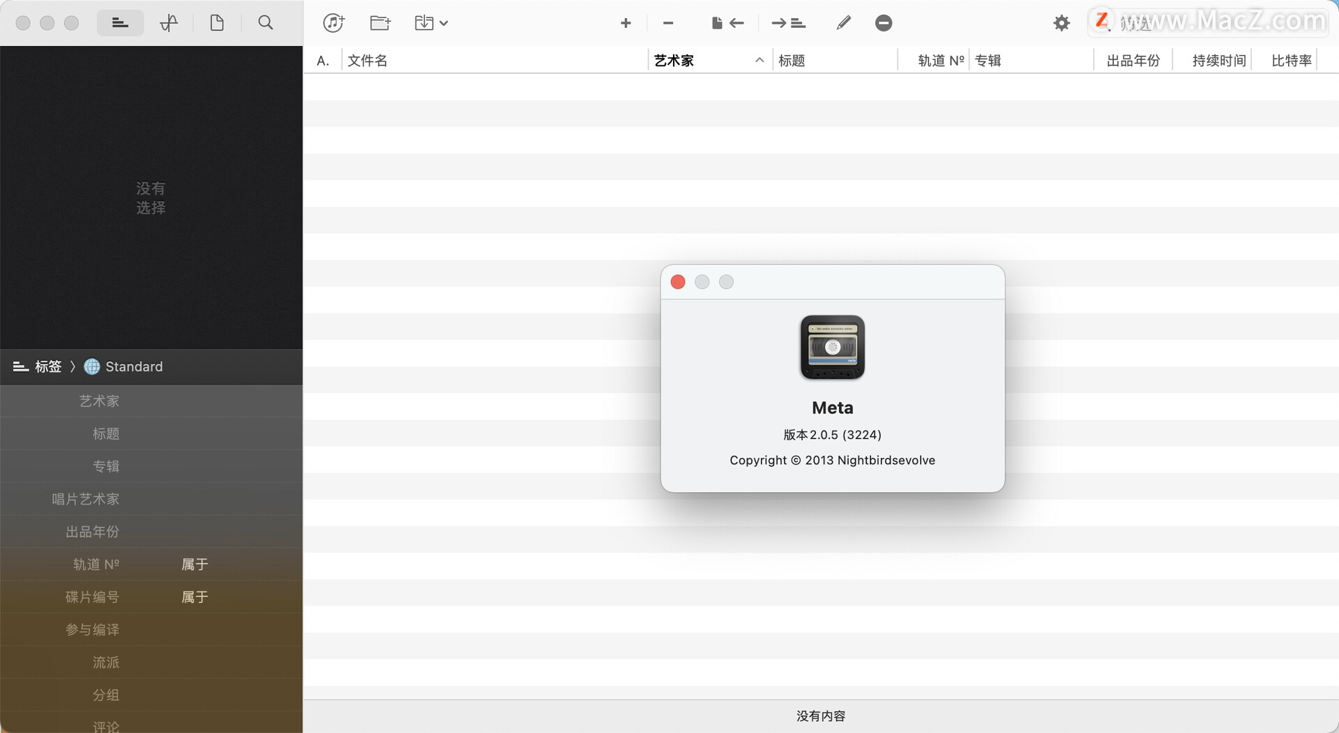 Meta for Mac(音频编辑工具)v2.0.5中文激活版 - 图1