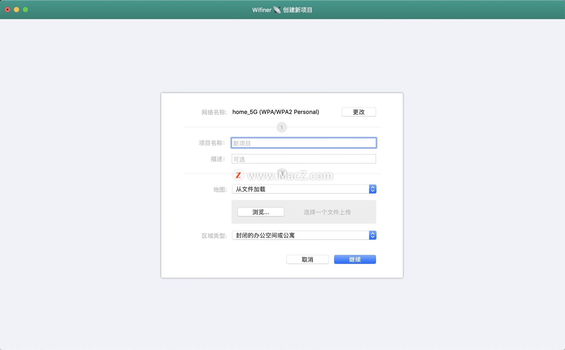 Wifiner for Mac(WiFi状况分析软件)v1.3.191免激活版 - 图2