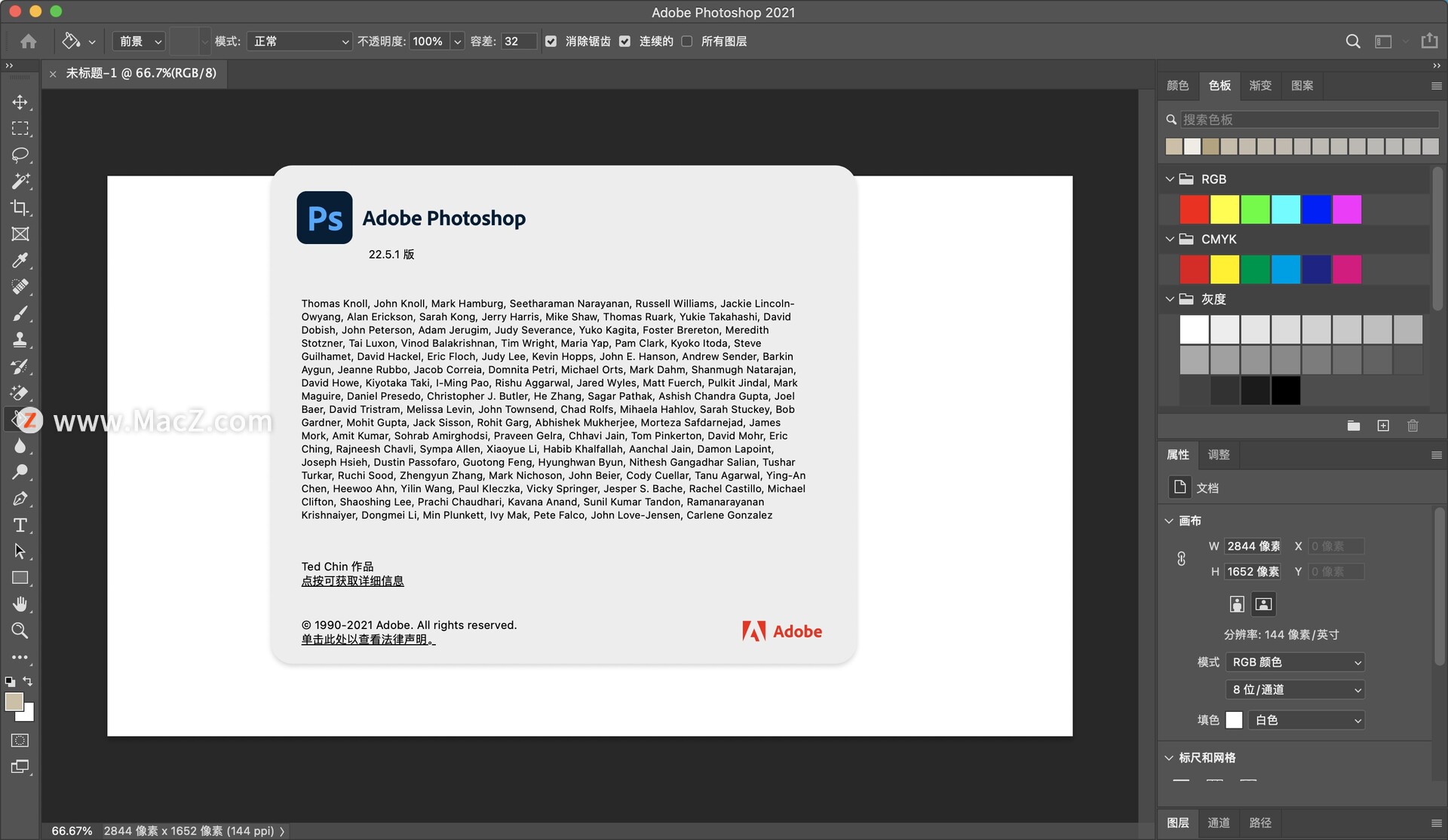 Photoshop 2021 for mac(PS2021)v22.5.1中英文激活版 - 图1