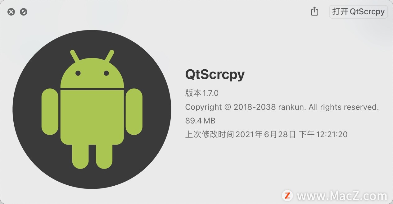 QtScrcpy for mac(Android实时投屏软件)v1.7.0 中文版 - 图1