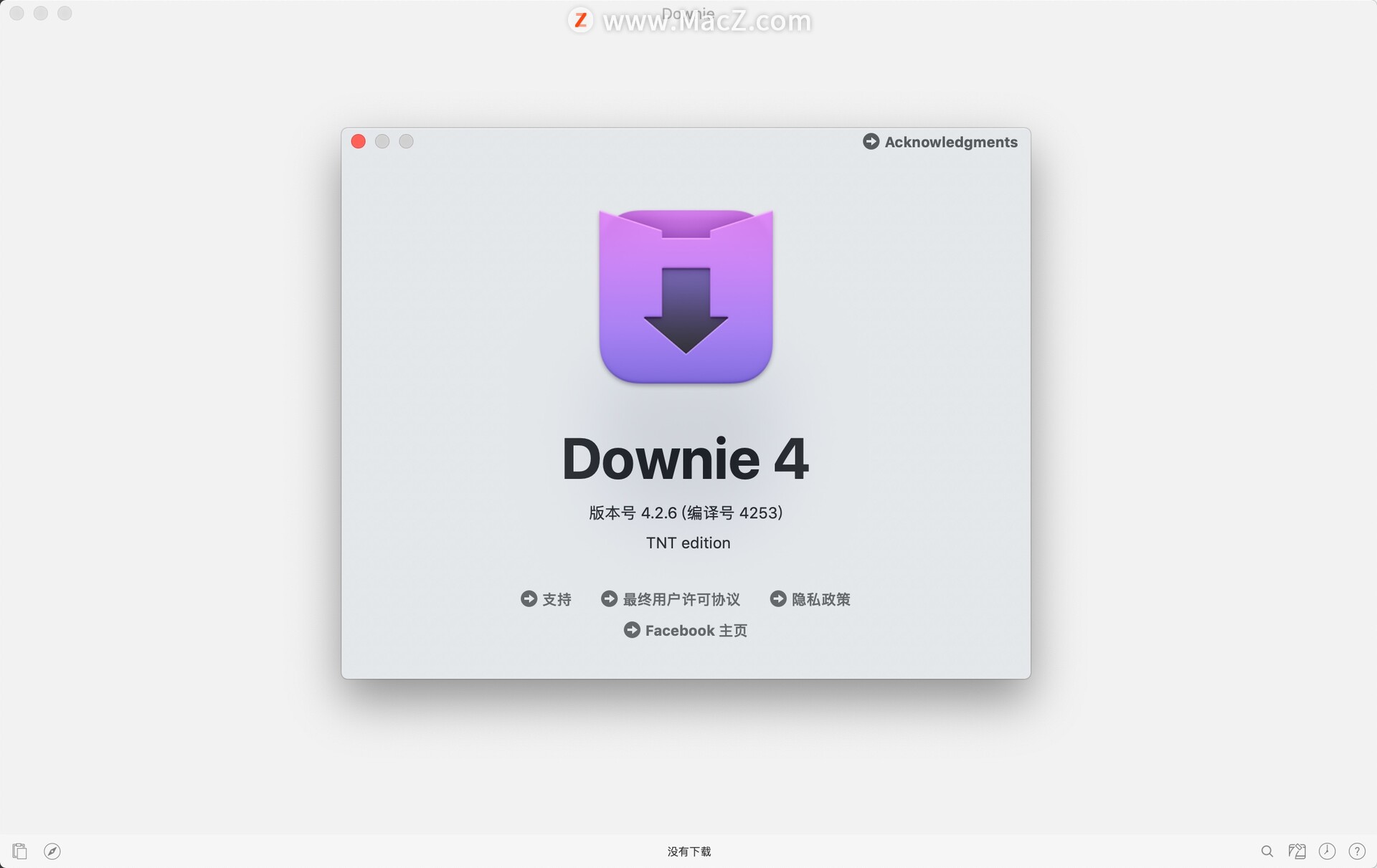 Downie 4 for Mac(最好用的视频下载软件)v4.2.6直装版 - 图1