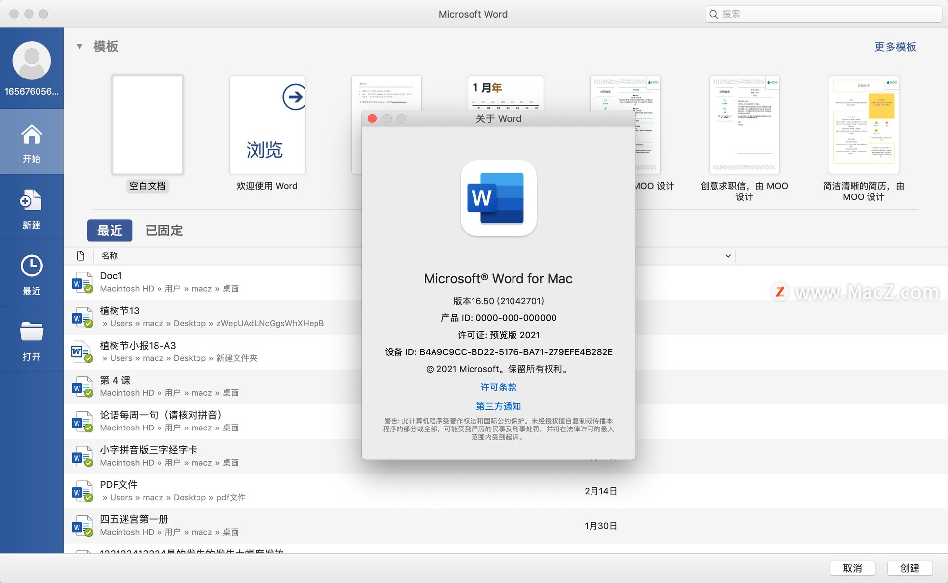 Microsoft Office 2021 for Mac v16.54预览版 - 图2