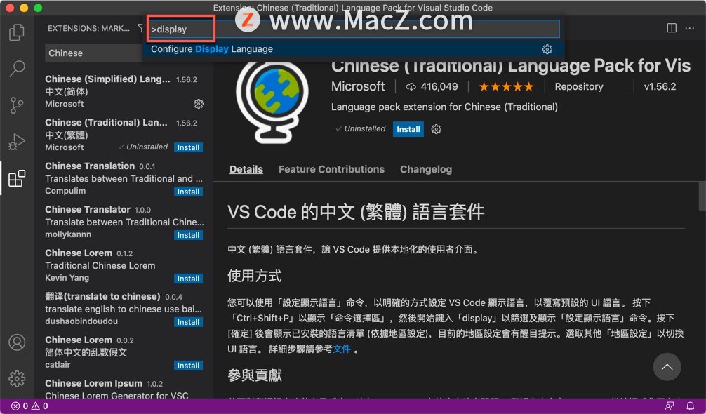 最好用的微软代码编辑器：Visual Studio Code  Mac中文免费版 - 图4