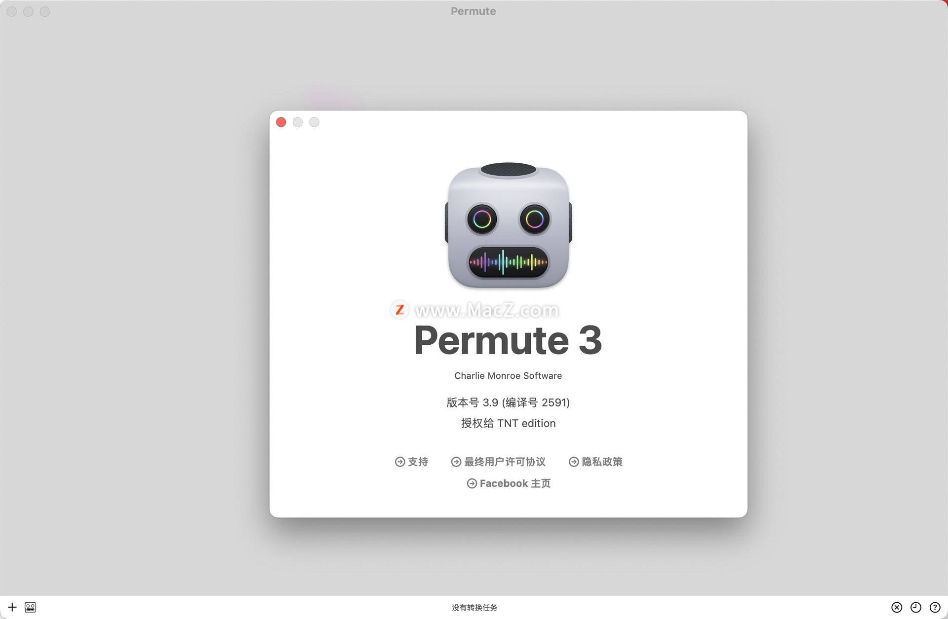 Permute 3 Mac破解版 万能音视频转换器 - 图1