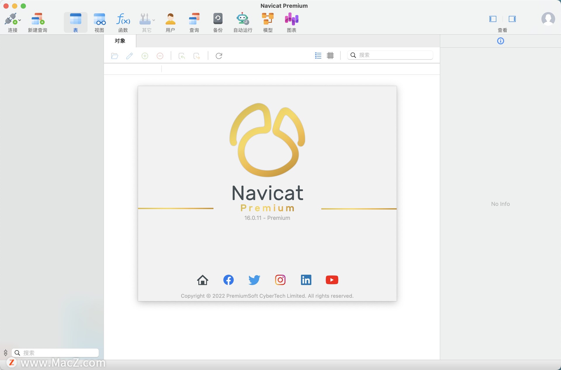 多连接数据库管理工具：Navicat Premium Mac中文版 - 图1