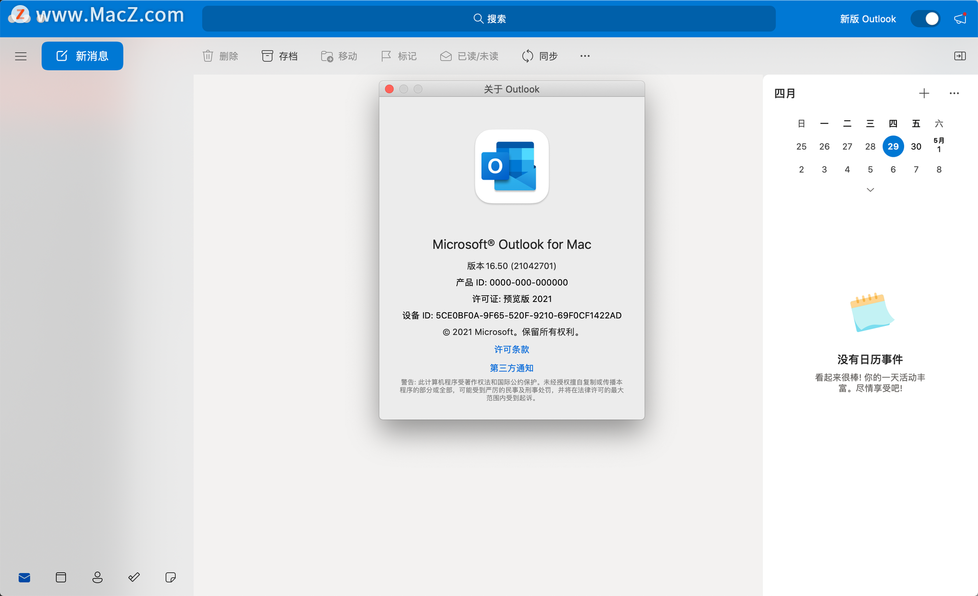 Microsoft Office 2021 for Mac v16.54预览版 - 图4