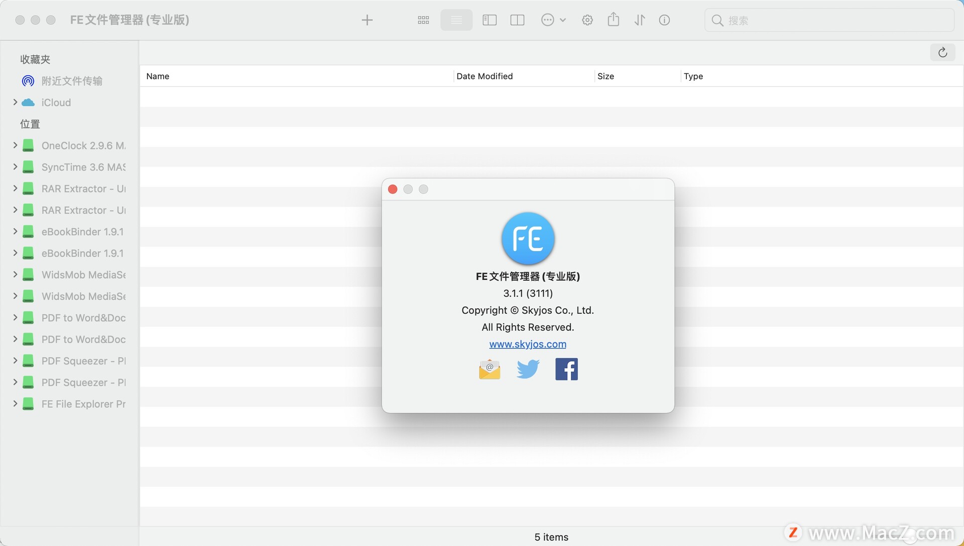 FE File Explorer Pro for mac(文件管理器)3.1.1激活版 - 图1
