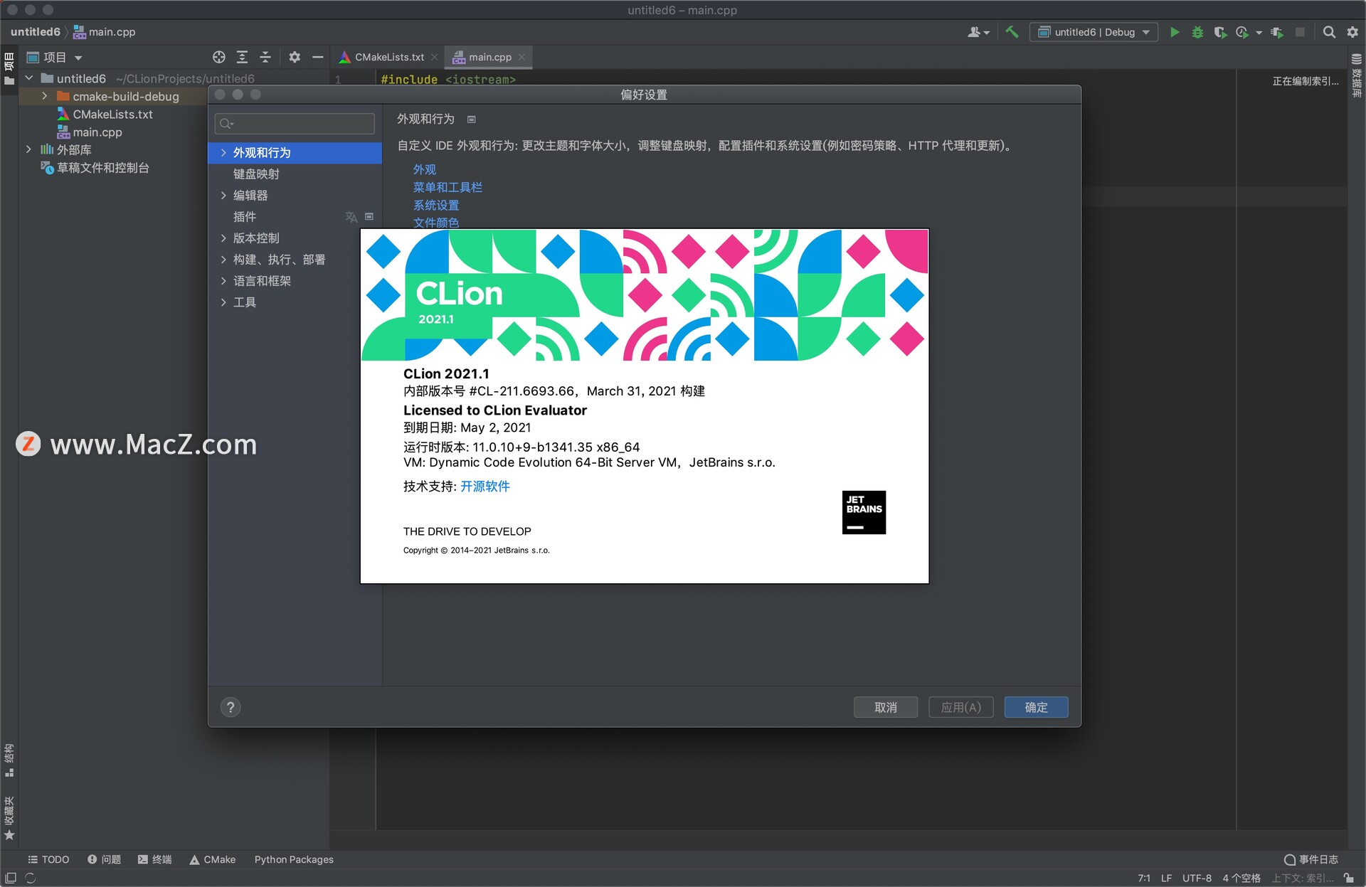 JetBrains CLion 2021 for Mac(智能C和C  编辑器)v2021.1RC - 图1