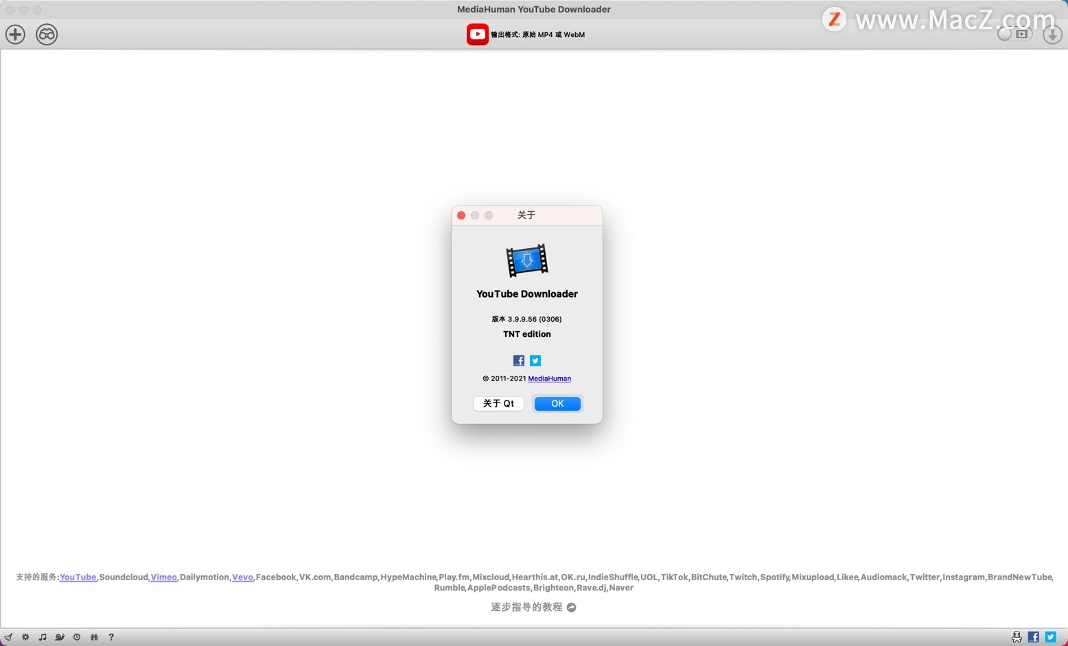 MediaHuman YouTube Downloader mac(YouTube视频下载软件)3.9.9.56 (0306)中文直装版 - 图1