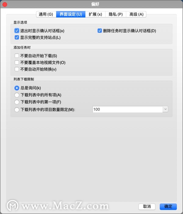 Allavsoft Video Downloader Converter for Mac(视频下载工具)v3.23.3.7740免激活版 - 图2