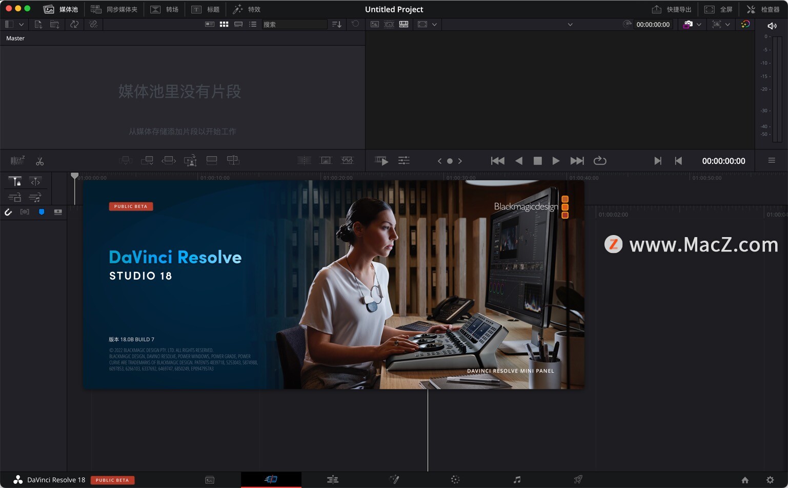 DaVinci Resolve Studio 18最新版 达芬奇调色软件18中文版 支持M1 - 图1