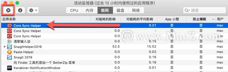 Mac不能进入休眠状态？教你如何查看是谁在捣乱！ - 图4