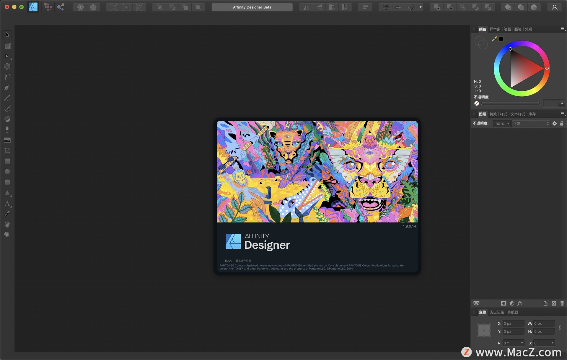Affinity Designer Beta for Mac(专业矢量图设计工具)v1.9.0.14注册版 - 图1