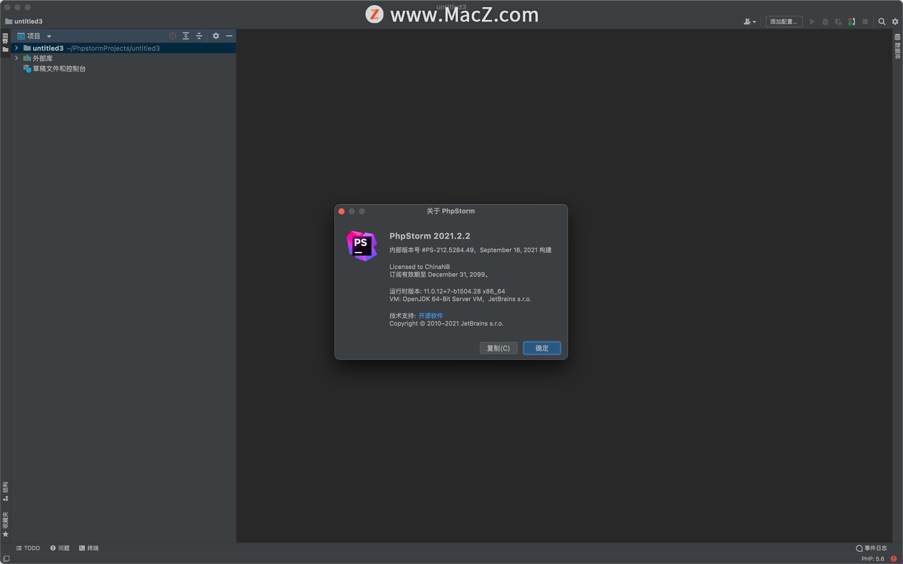 PhpStorm 2021 for Mac(PHP集成开发) v2021.2.2 - 图1