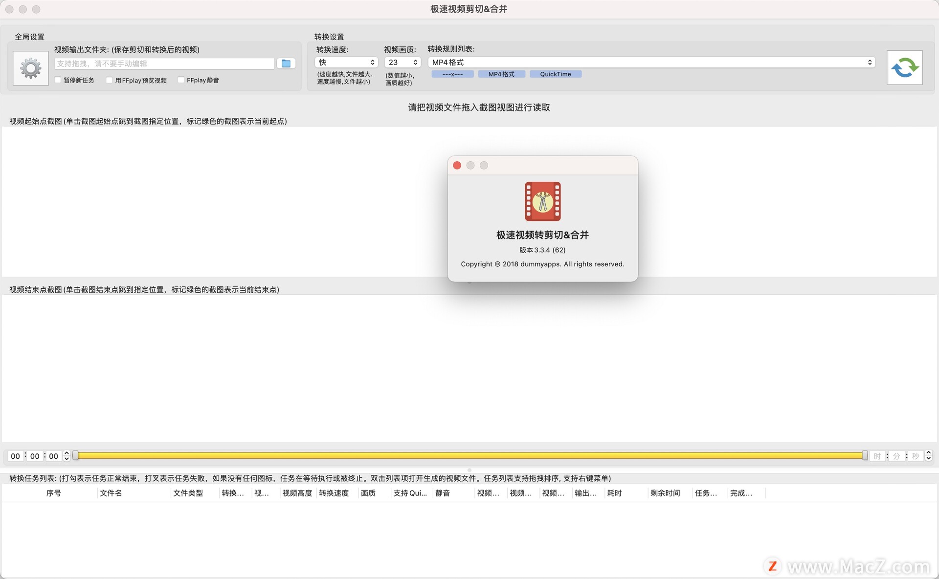 Video Cut Crop Join for mac(视频编辑器)v3.3.4免激活版 - 图1