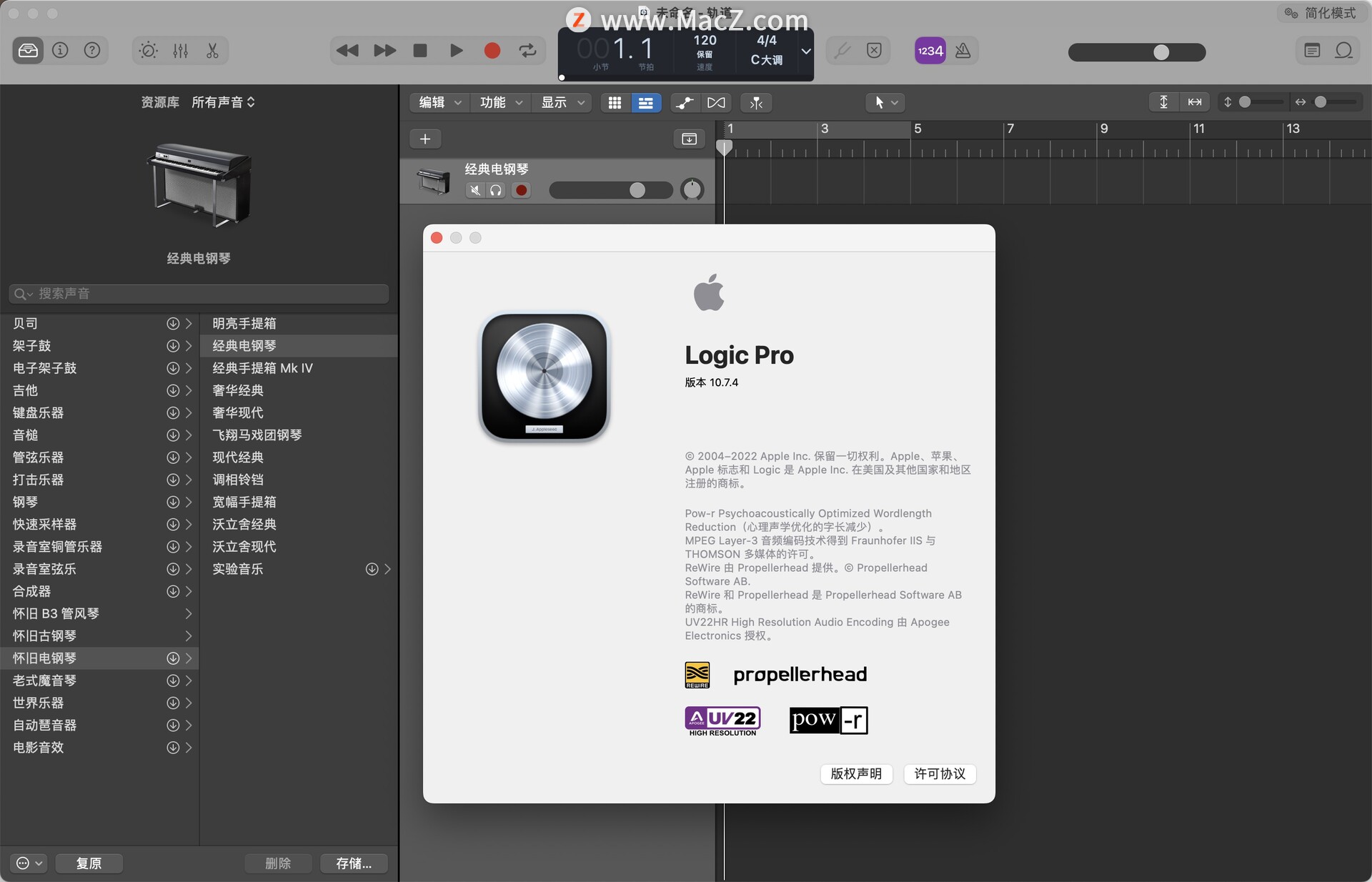 Logic Pro X中文破解版v10.7.4 专业级音频制作软件 - 图1