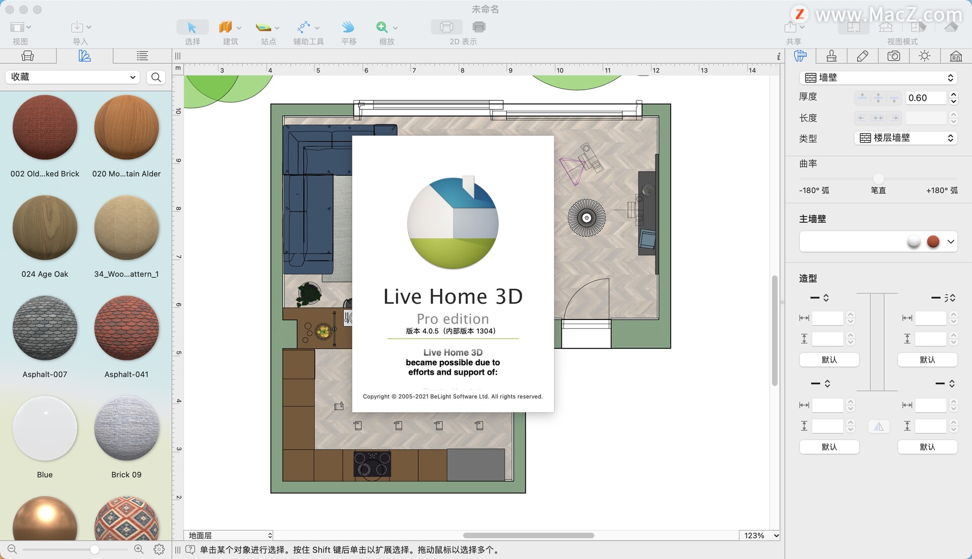 Live Home 3D Pro for mac(3D家居设计软件)v4.0.5中文激活版 - 图1