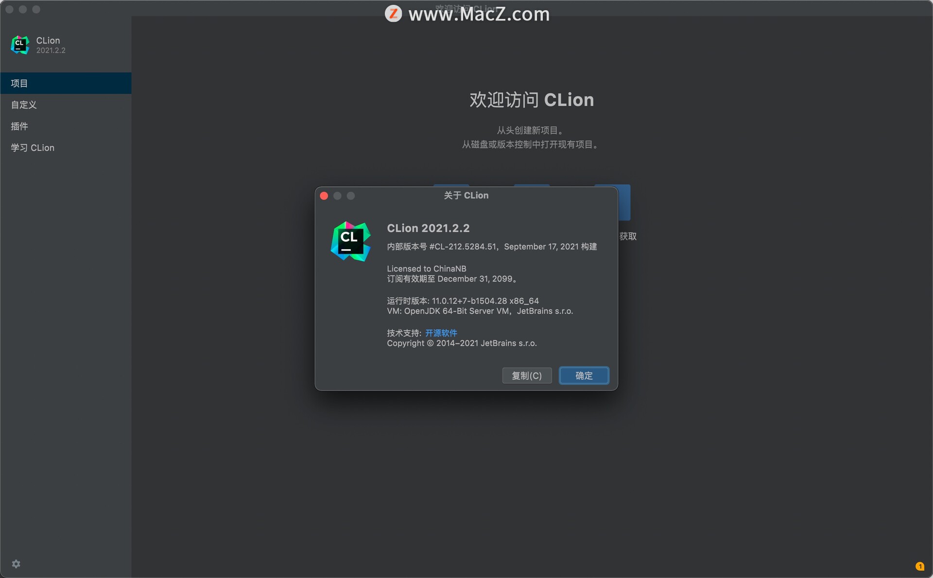 CLion 2021 for Mac(C和C    IDE智能代码编辑器)v2021.2.2 - 图1