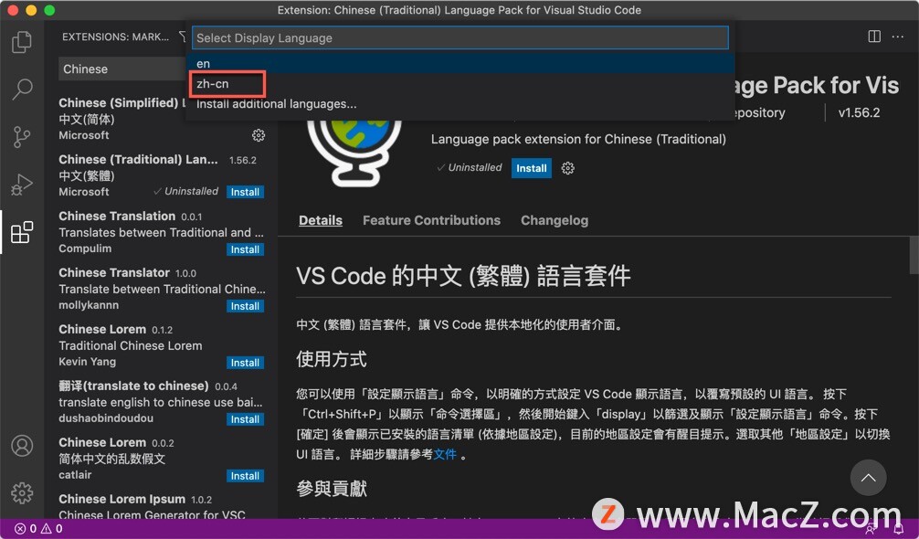 最好用的微软代码编辑器：Visual Studio Code  Mac中文免费版 - 图5