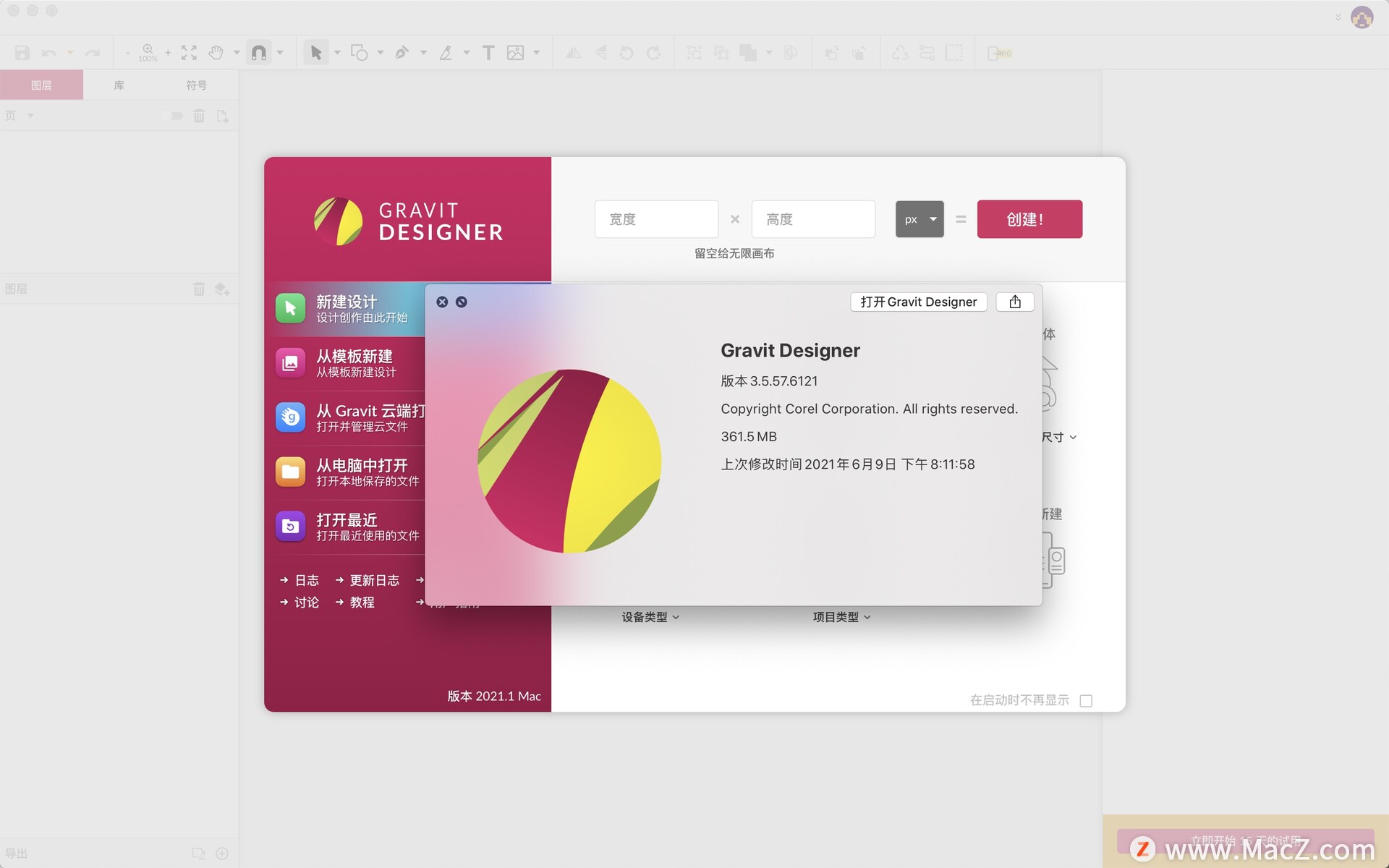 Gravit Designer for Mac(矢量设计工具)3.5.57.6121免费版 - 图1