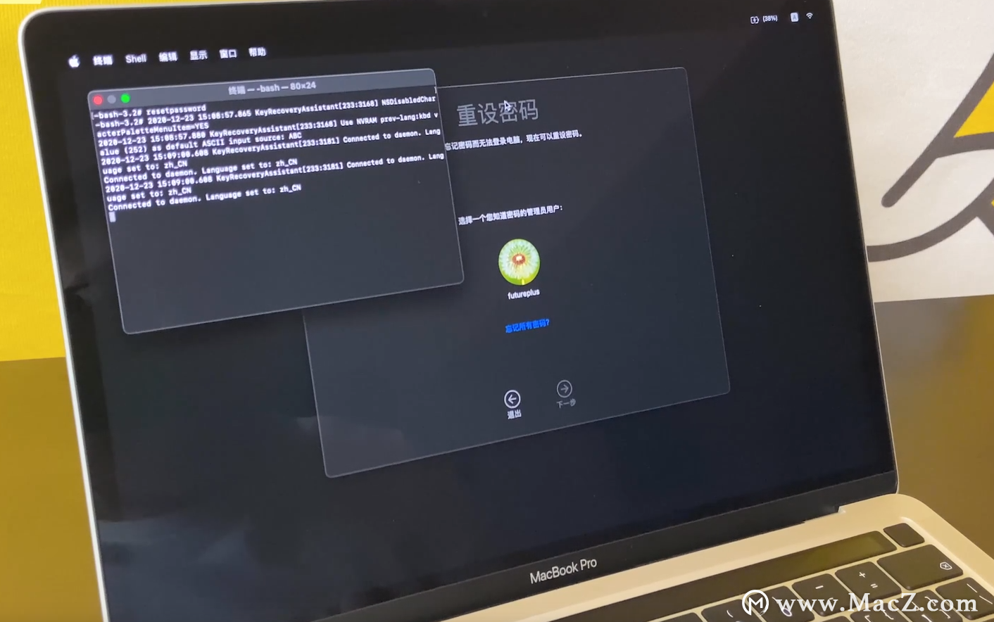 M1芯片MacBook pro重装系统报错怎么办？忘记intel那套恢复MacOS步骤吧 - 图7