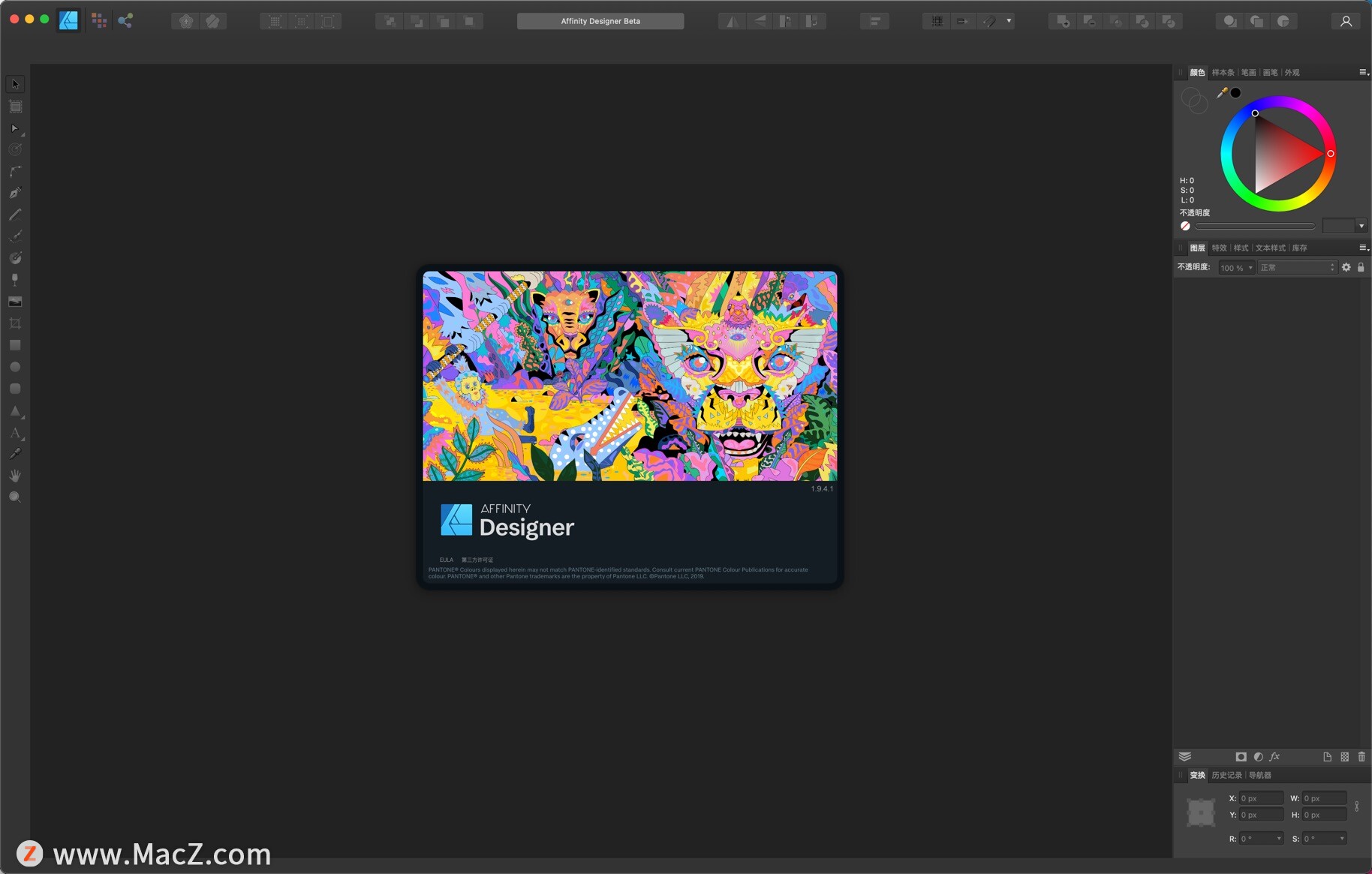 Affinity Designer Beta for Mac(专业矢量图设计工具)v1.9.4.1注册版 - 图1