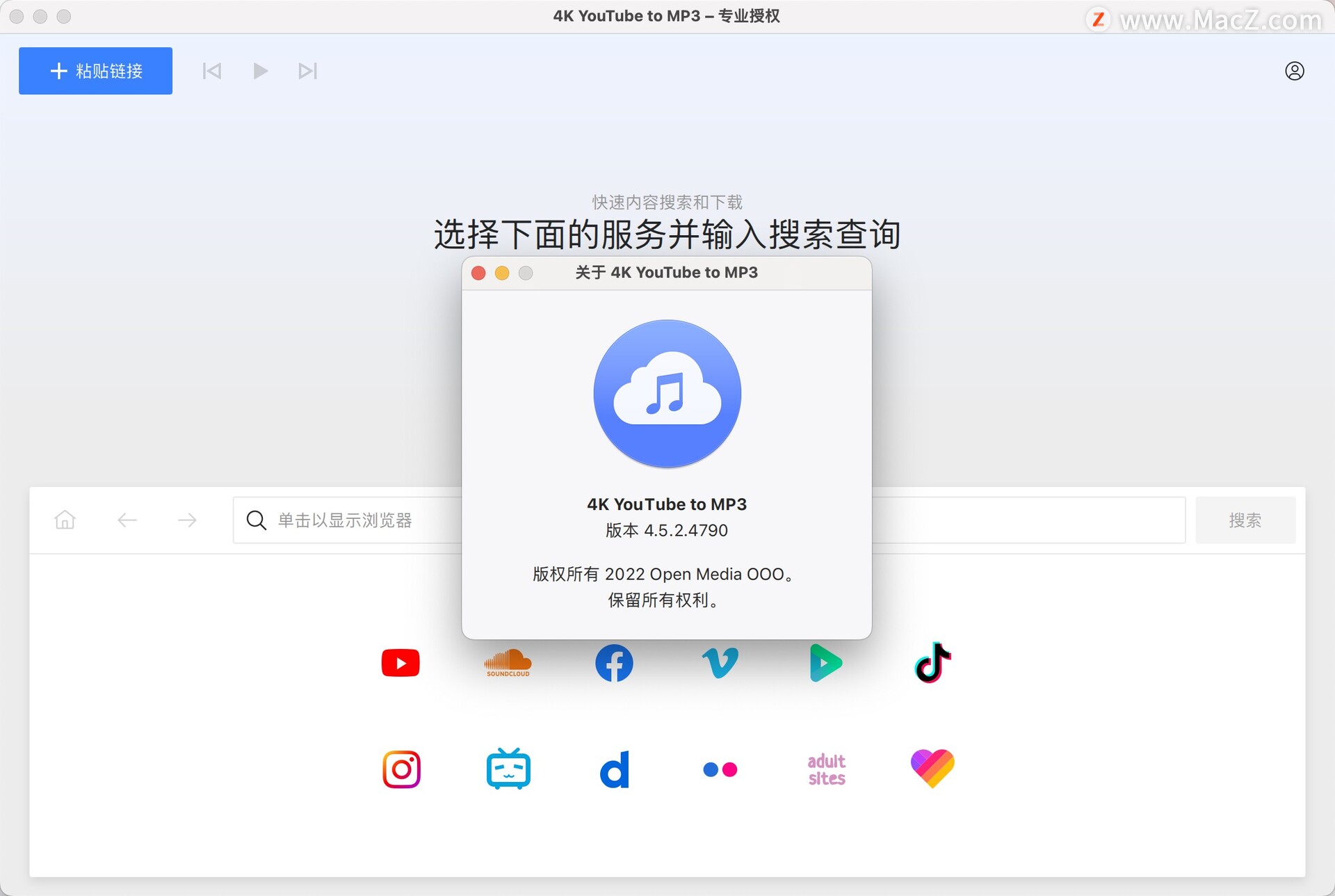 在线视频音频提取工具：4k youtube to mp3 mac版 - 图1