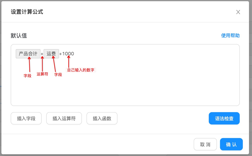 第二步计算公式 - 图2