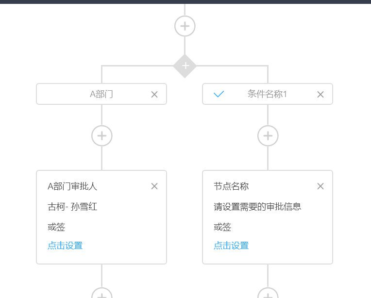 常见问题明细 - 图108