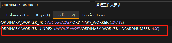 mybatis使用心得（1）—— sql数据如何做唯一校验 - 图4