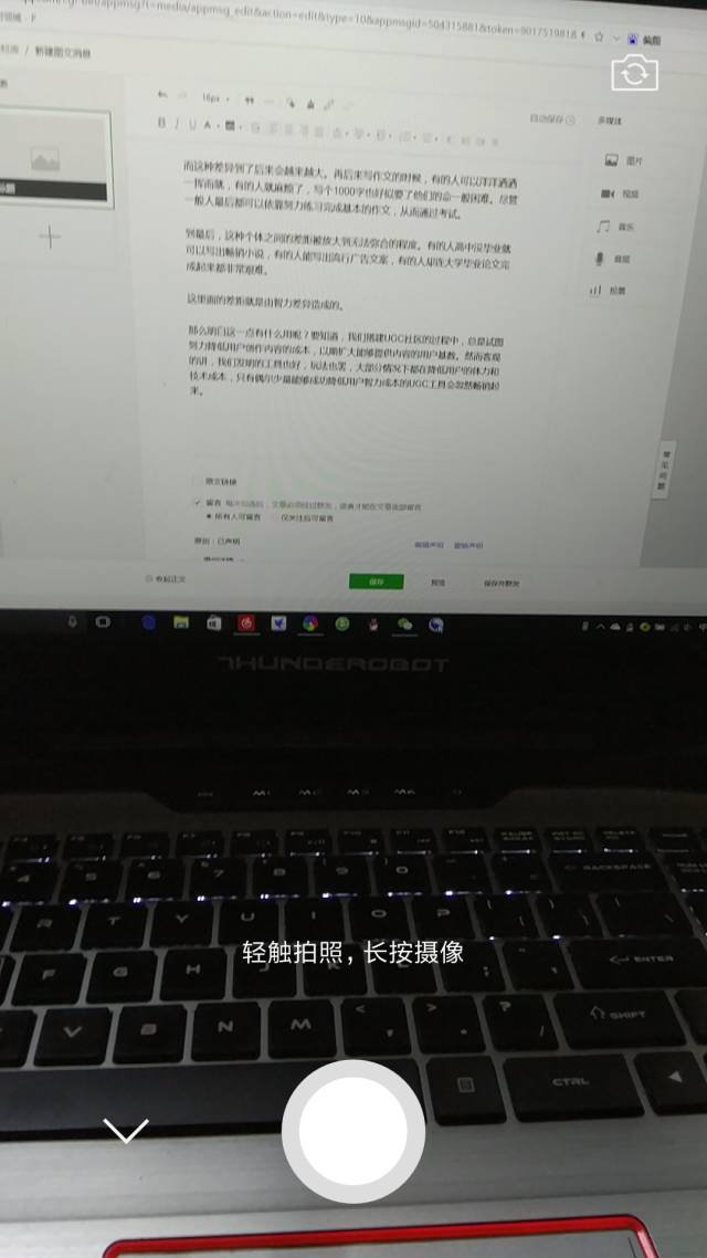 【UGC社区】UGC社区五大定律 - 图1