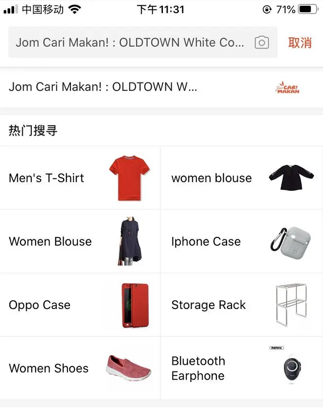 【shopee竞品分析】深耕东南亚电商市场，shopee如何快速崛起？ - 图39