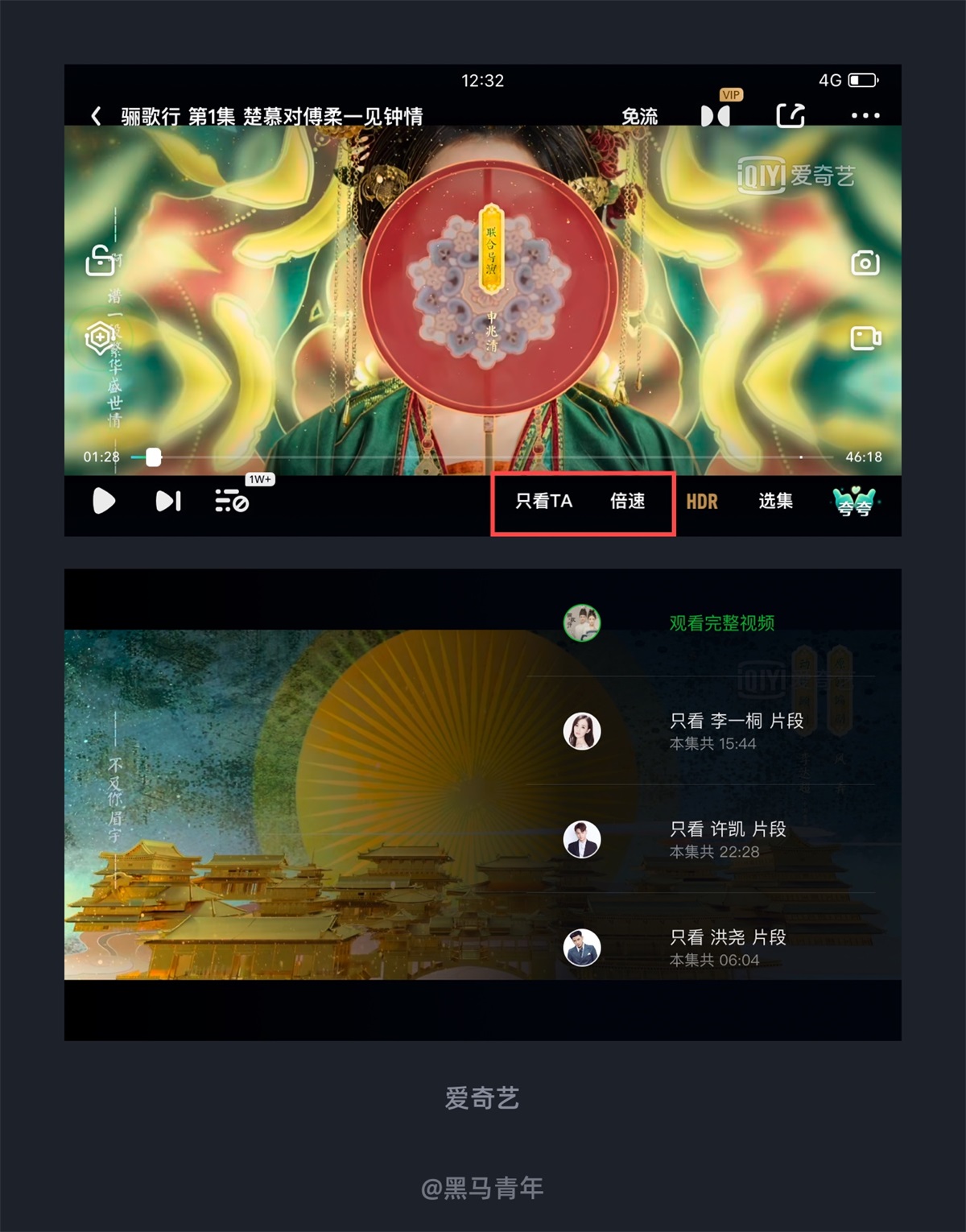 【视频交互】如何设计视频类产品？我总结了这15个体验超棒的细节！ - 图14