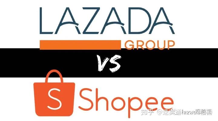 【shopee竞品分析】Lazada和Shopee的区别在哪？两大平台的侧重点和优势 - 图1