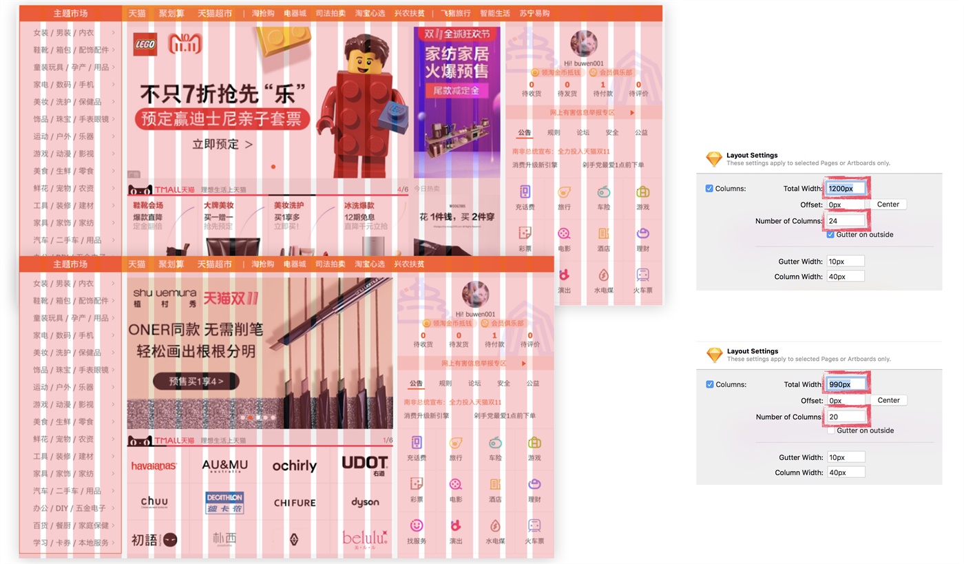 新人来收！10分钟帮你掌握栅格系统基础知识！ - 图12