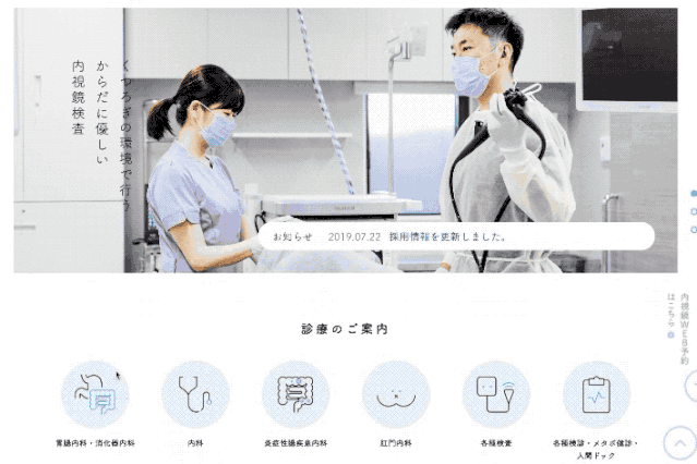【官网设计】新手掌握网页设计基础知识 - 图47