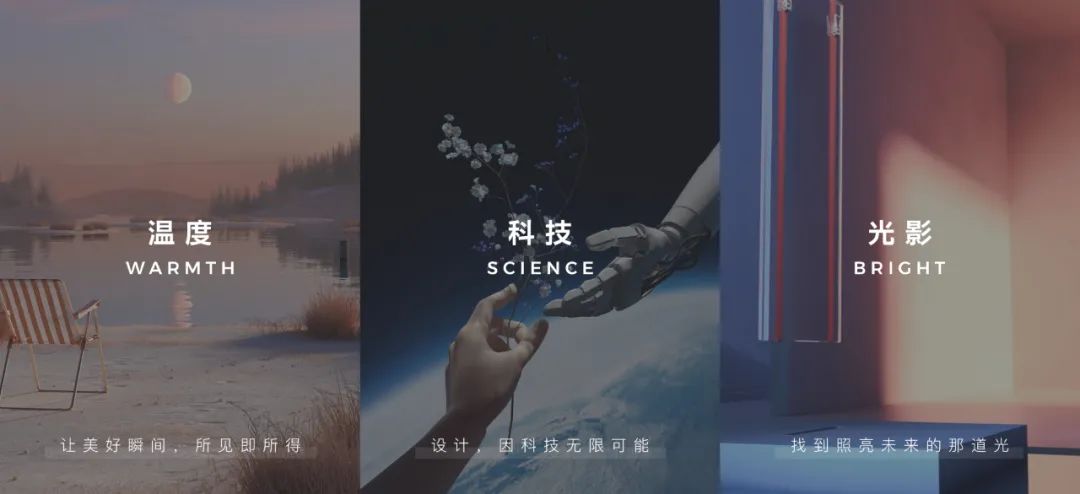 【设计目标改版】酷家乐主站3.0，让一切更简单 - 图12