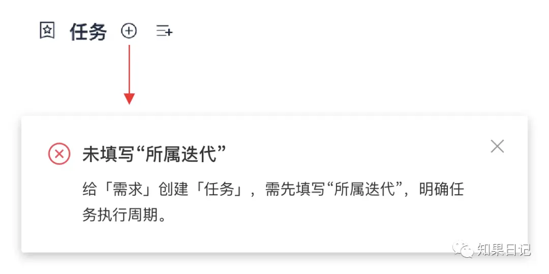 【易学性】B端产品易学性设计探索 - 图9