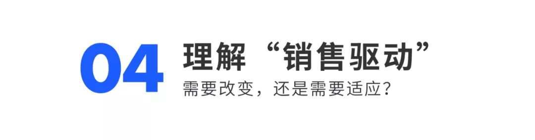 【B端用户分类】超实用的B端产品设计指南---用户篇 - 图11