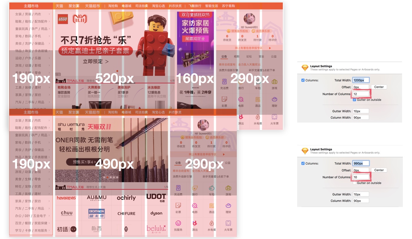 新人来收！10分钟帮你掌握栅格系统基础知识！ - 图15