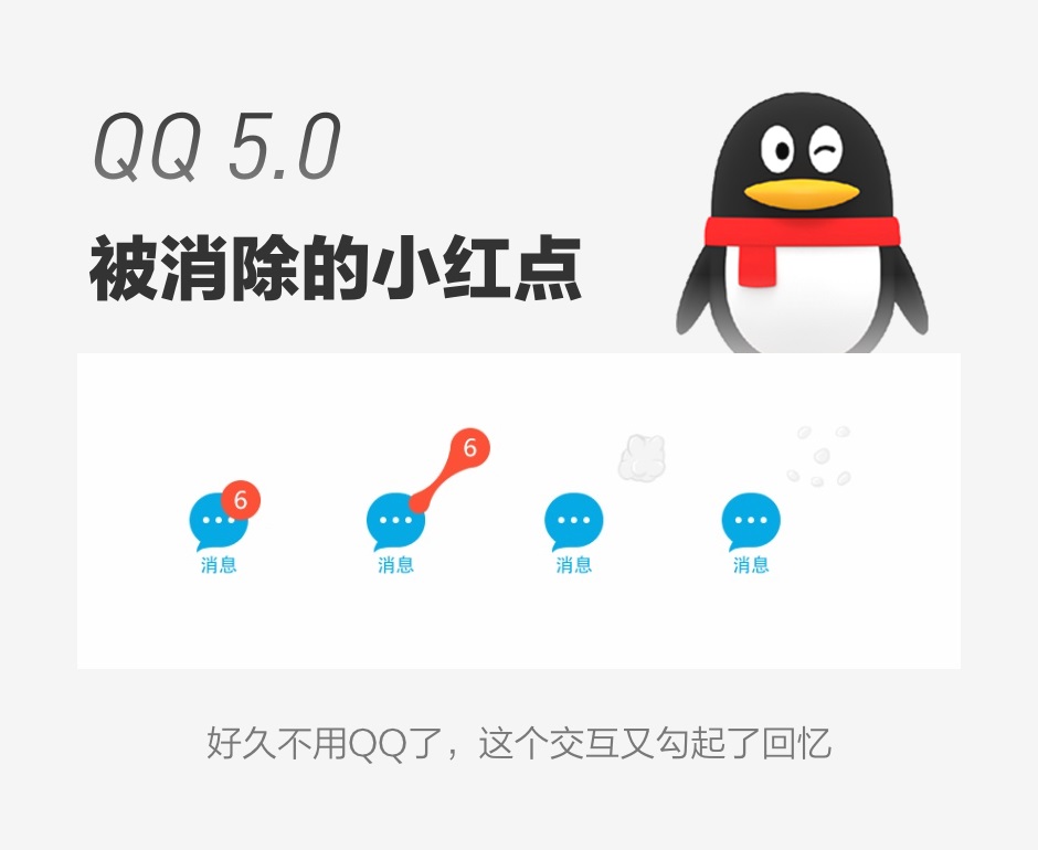 【B端】感觉B端设计没什么发挥空间，现在要转做B端吗？ - 图9