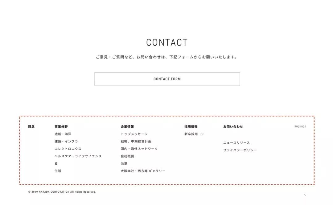 【官网设计】新手掌握网页设计基础知识 - 图40