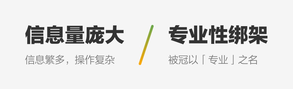 【B端】感觉B端设计没什么发挥空间，现在要转做B端吗？ - 图8