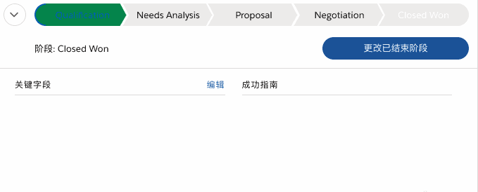 【情感设计】B端产品，远比想象中更需要情感化设计 - 图4