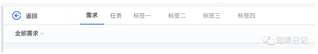 【易学性】B端产品易学性设计探索 - 图13