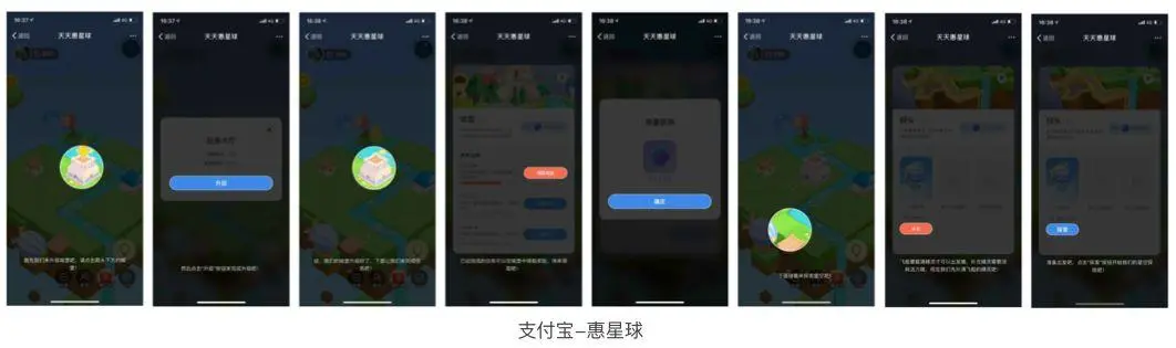 【新手引导类型】新手引导设计规范 - 图8