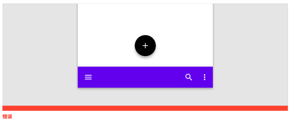 【MD规范】史上zui全Material Design设计规范! - 图31