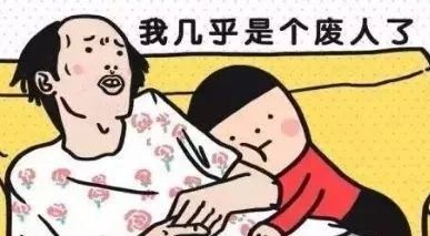 经验 | 超超超超超超超超超夸张的「扁平风插画人物」 - 图1